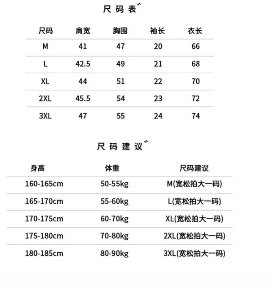 Summer Short Sleeve Men T-Shirt Korean Slim Look Half Sleeved Trendy Student Round-Neck  T-Shirt